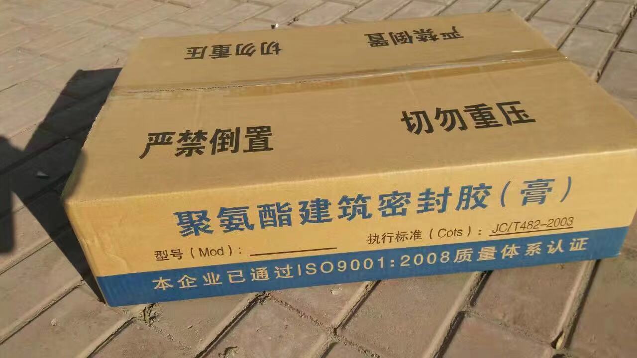 聚氨酯密封膏產品圖片